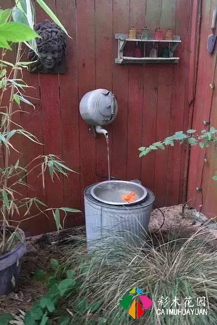 庭院水景之旧物改造
